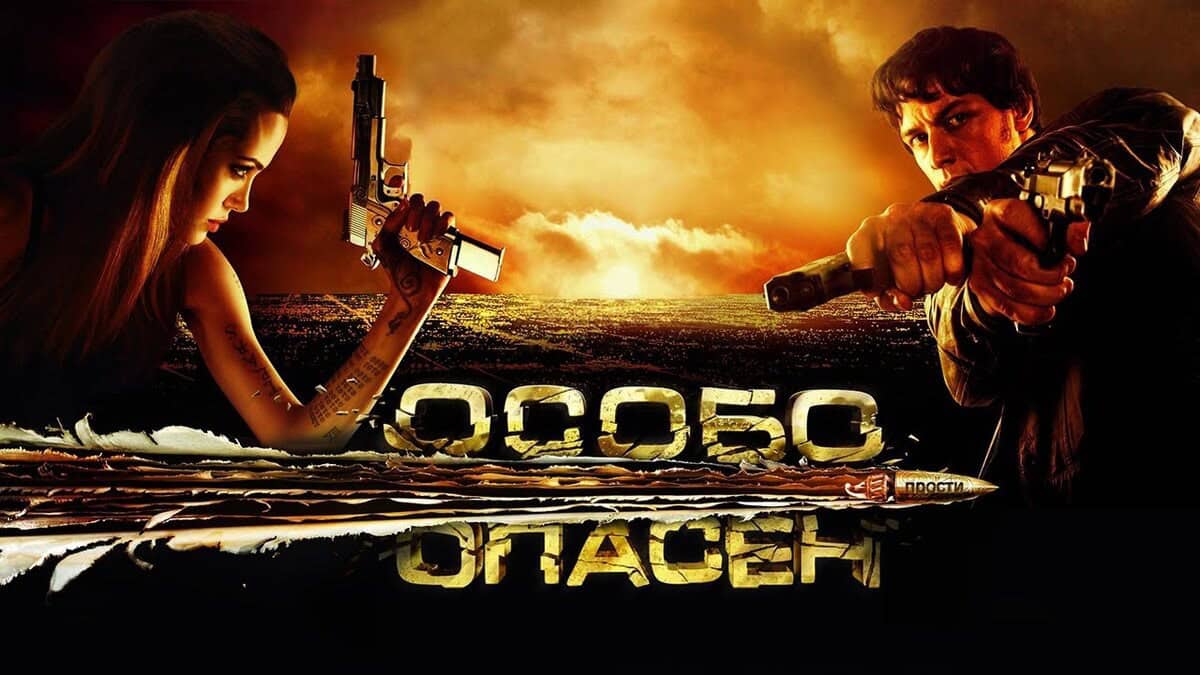 Die 60 besten Filme des Jahres 2008: vom schlechtesten bis zum besten ( Teil 3 von 6 )