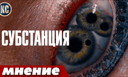 Meinung zum neuen Horrorfilm SUBSTANTIATION 2024 | Der verrückteste Horrorfilm der letzten Jahre | Film Advisor OVERVIEW