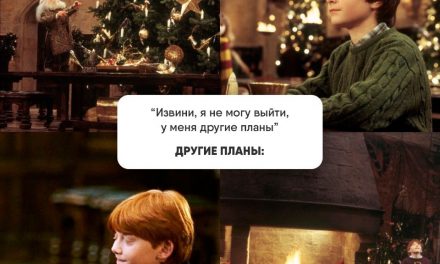 Harry-Potter-Filme: Ein gemütlicher Filmabend zu Hause