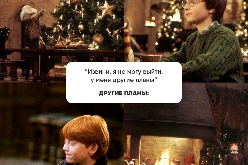 Harry-Potter-Filme: Ein gemütlicher Filmabend zu Hause