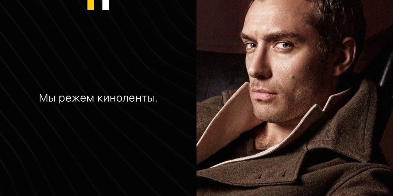 Jude Law: Vielseitiger britischer Schauspieler und Produzent