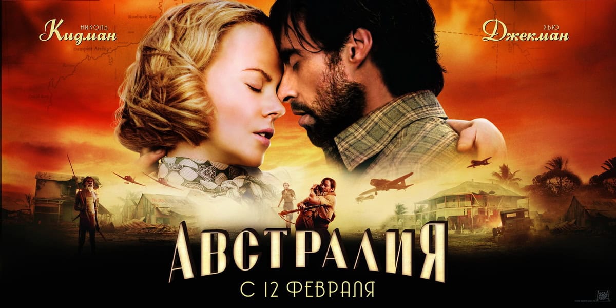 Die 60 besten Filme des Jahres 2008: vom schlechtesten bis zum besten ( Teil 3 von 6 )