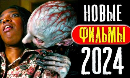 New Movies 2024, Which Have Already Been Released in Good Quality | Best New Movies | What to Watch This Weekend | Premiers | Movie Advisor