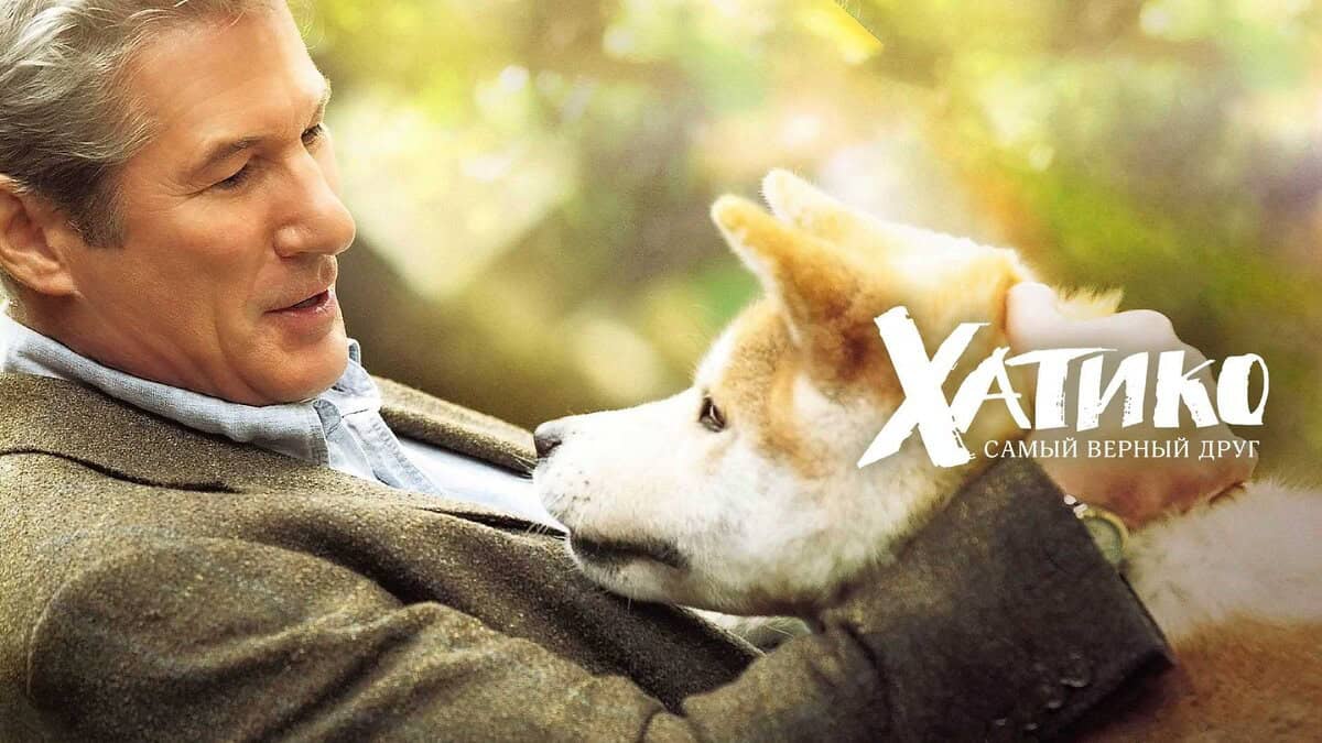 Die 60 besten Filme des Jahres 2008: vom schlechtesten bis zum besten ( Teil 5 von 6 )