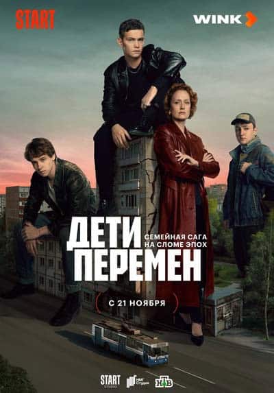 Beste neue TV-Serie, die im November 2024 erscheint