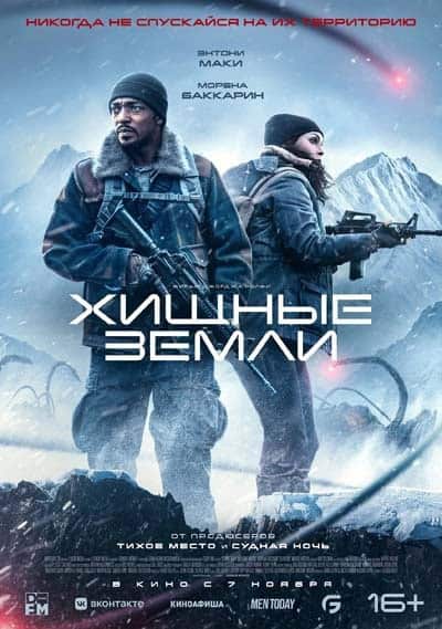 Neue Filme in guter Qualität #233 (2024, Woche 49)