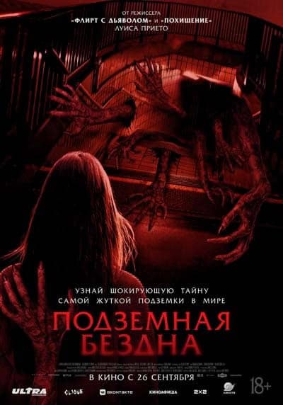 Neue Filme in guter Qualität #231 (2024, Woche 47)