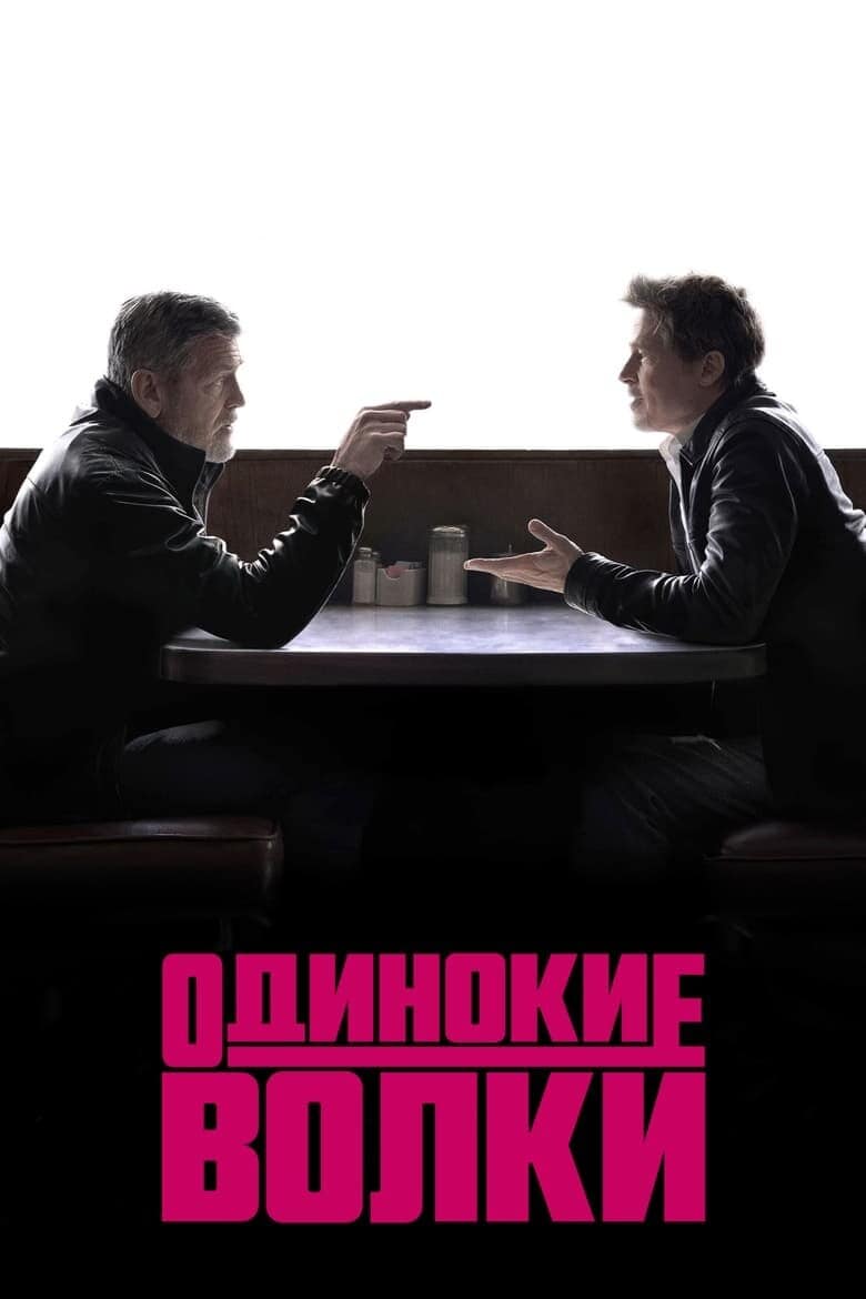 New Movies 2024, Which Have Already Been Released in Good Quality | Best New Movies | What to Watch This Weekend | Premiers | Movie Advisor