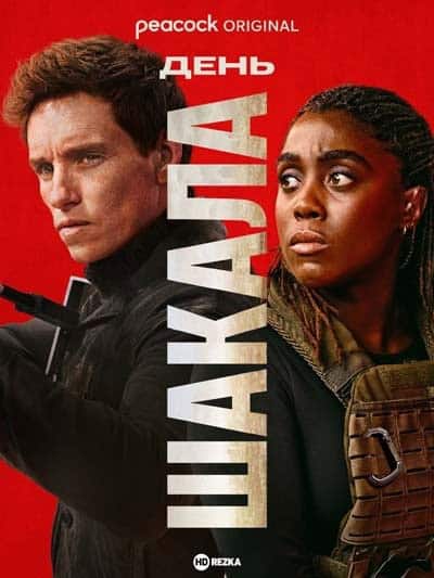 Beste neue TV-Serie, die im November 2024 erscheint