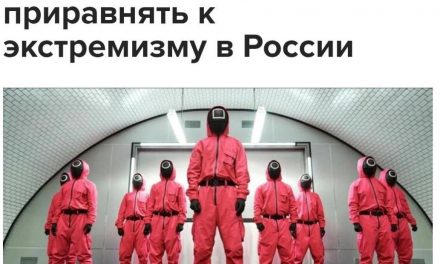 Debatte um „Squid Game“: Kunst, Moral und Extremismus