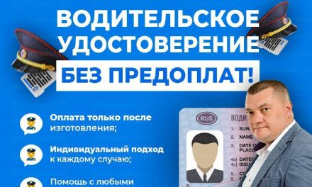 Führerscheinerwerb: Schnell und unkompliziert zum Führerschein!