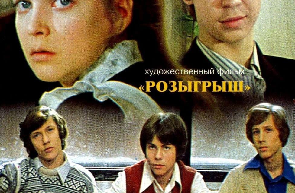 Internationale Tag der Bildung: Filme über Schülergeschichten