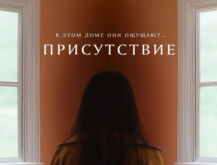 Spannender Kinowettbewerb in Russland: Top-Filme im Januar