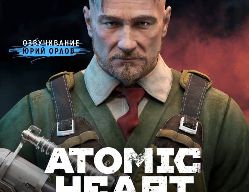 Atomic Heart DLC: Neue Inhalte und Gameplay-Verbesserungen!