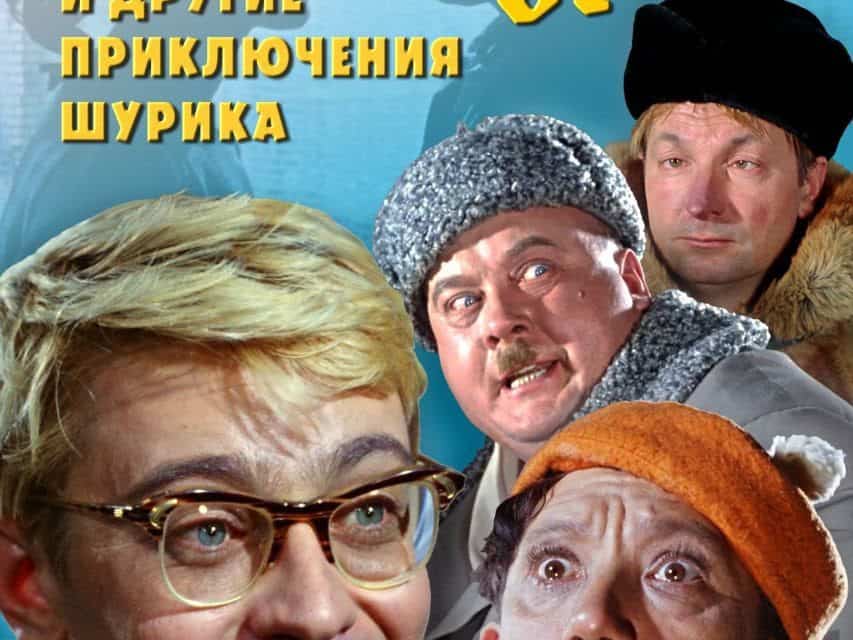 Leonid Gaidai: Meister des sowjetischen Kinos und Humor