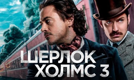 Sherlock Holmes 3 with Downey Jr – a breakdown of the announcement and other projects about Sherlock