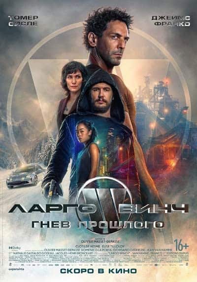 Neue Filme in guter Qualität #233 (2024, Woche 49)