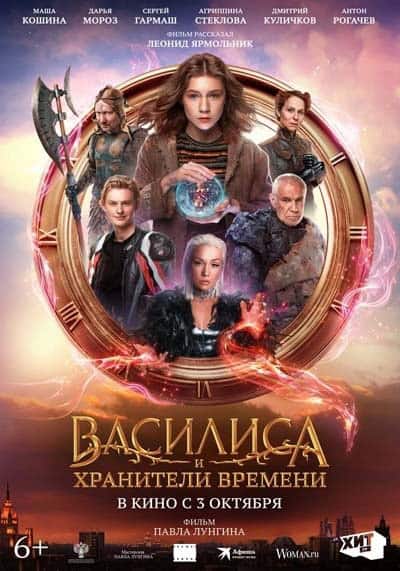 Neue Filme in guter Qualität #231 (2024, Woche 47)