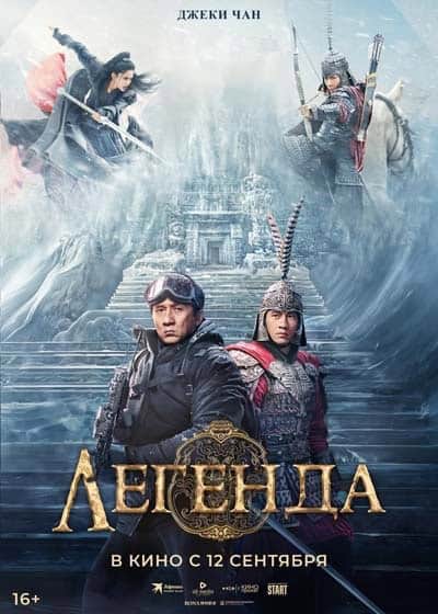 Neue Filme in guter Qualität #230 (2024, Woche 46)