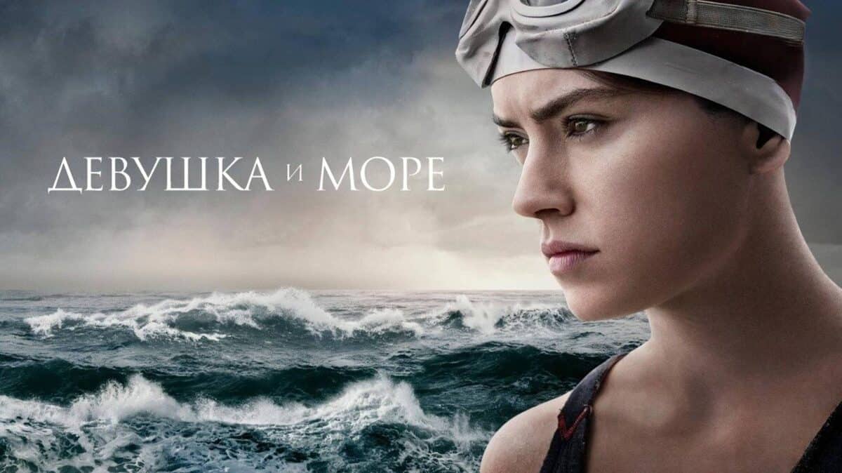 Die besten und meistdiskutierten Filme und Schauspieler des Jahres 2024