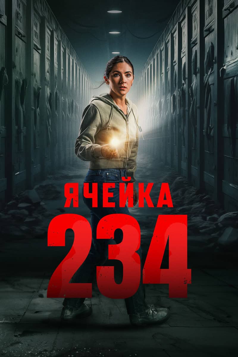 New Movies 2024, Which Have Already Been Released in Good Quality | Best New Movies | What to Watch This Weekend | Premiers | Movie Advisor