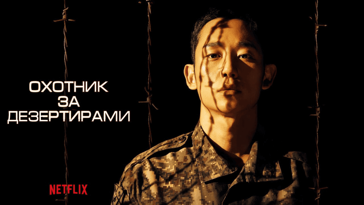 Fünf interessante koreanische Doramas verschiedener Genres, die Sie nicht langweilen werden