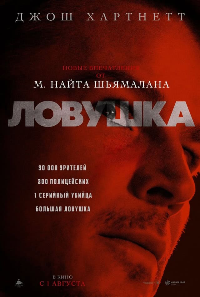 Neue Filme über MANIAKES AND SERIOUS KILLERS 2024, die bereits in guter Qualität erschienen sind | Best New Movies | What to Watch | Film Advisor