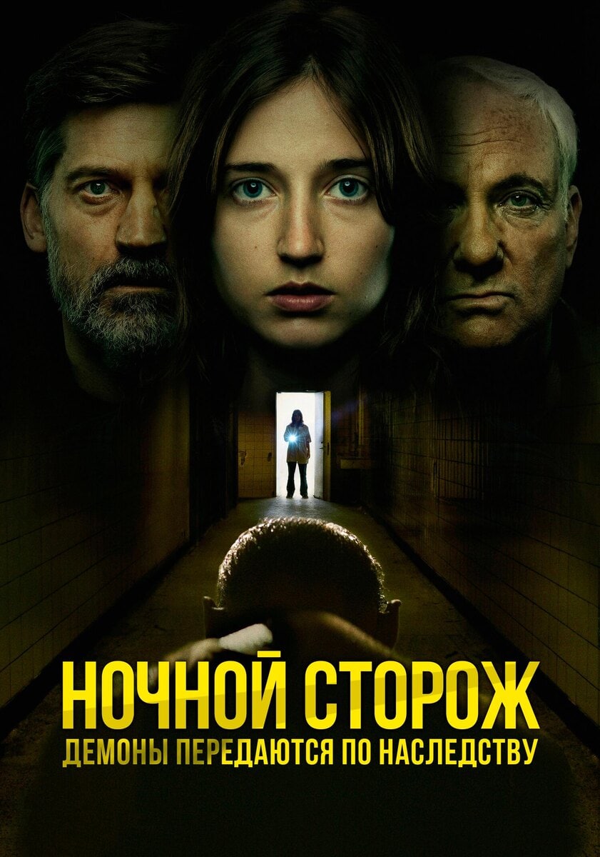 Neue Filme über MANIAKES AND SERIOUS KILLERS 2024, die bereits in guter Qualität erschienen sind | Best New Movies | What to Watch | Film Advisor