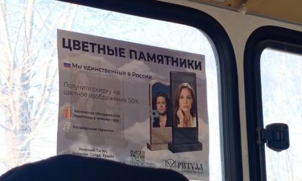 Jolie und Pitt: Einflussreiche Gesichter der Werbung