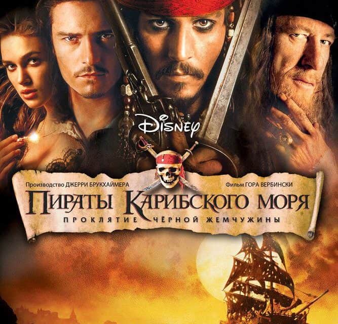 Top 5 Filme über das Meer: Umfrageergebnisse enthüllt!