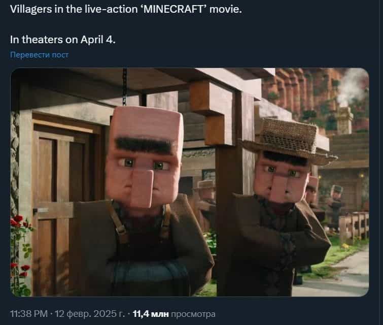 Negative Reaktionen auf Dorfbewohner im Minecraft-Filmtrailer
