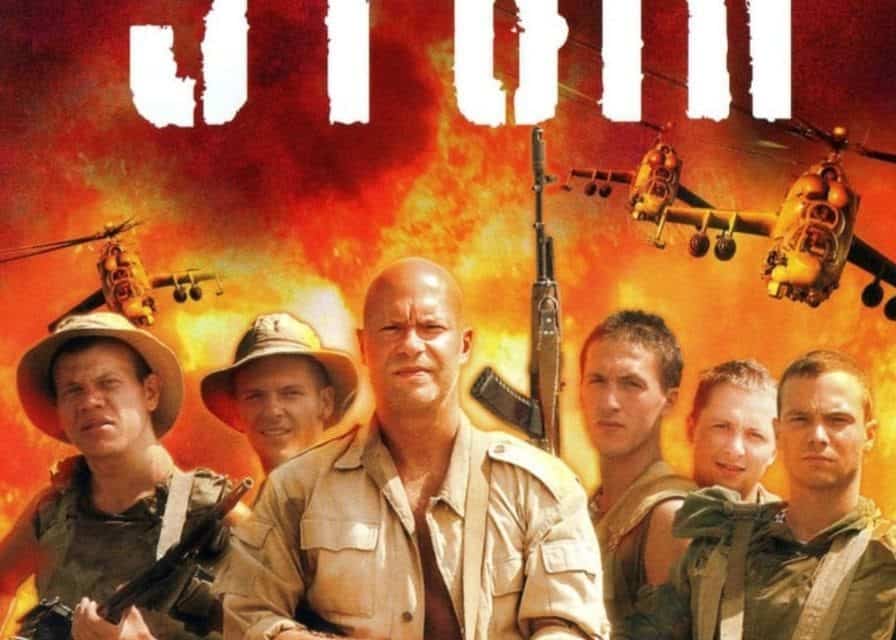 Gedenken der Internationalisten: Filme und Geschichten entdecken