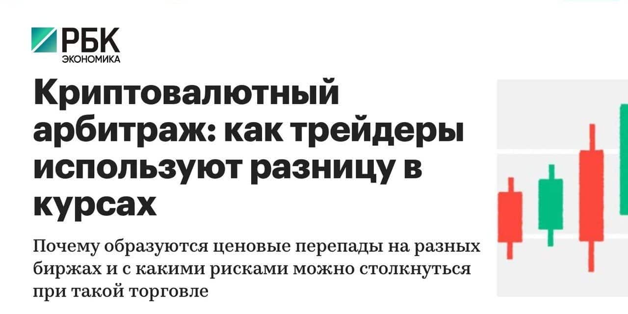 Digitale Währung in Russland: Chancen für Krypto-Anfänger
