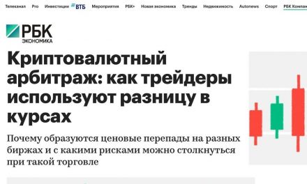 Digitale Währung in Russland: Chancen für Krypto-Anfänger
