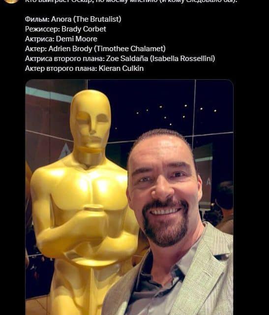 Alexander Newski über die Bedeutung der Oscars 2023