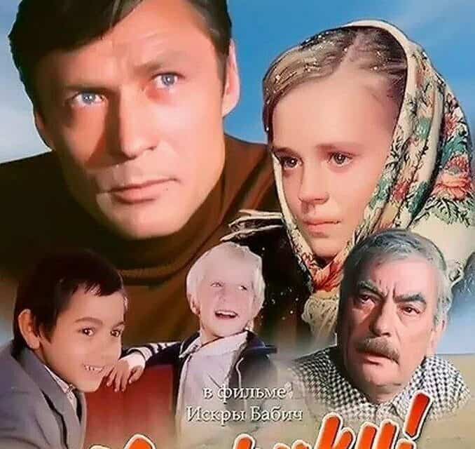 Vatertag: Euer Lieblingsfilm über Väter? Empfehlungen gesucht!