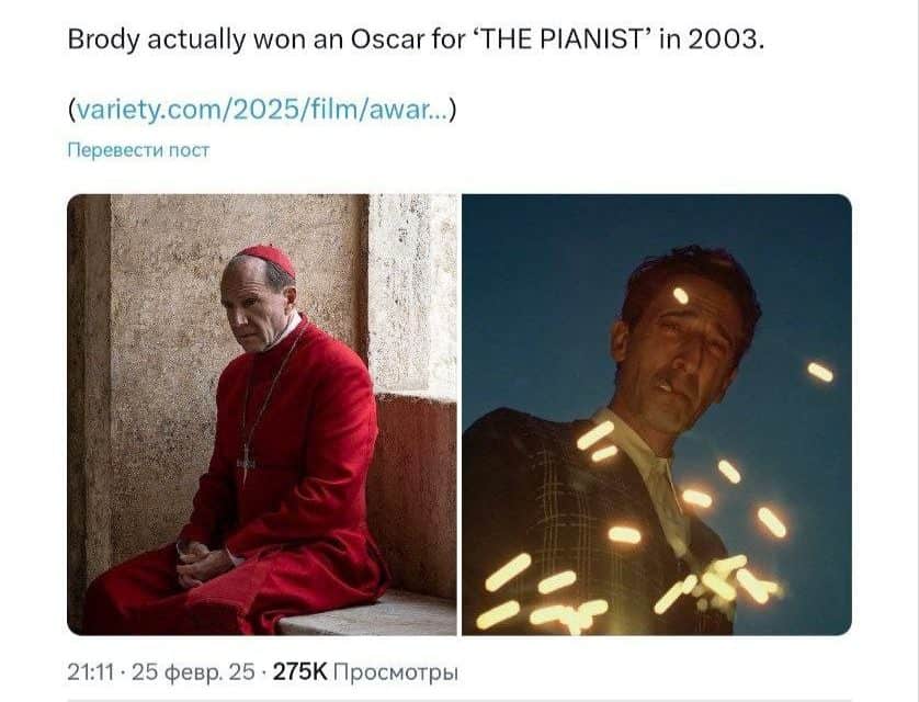 Verwirrung um Oscar-Wähler: Fiennes und Brody im Fokus