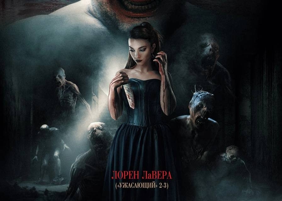 Die Transformation von Horrorfilmen: „The Well“ zu „Die Unerträglichen“