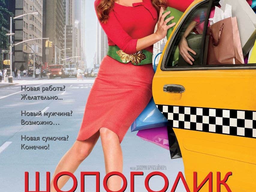 Isla Fisher: Die vielseitige australische Schauspielerin