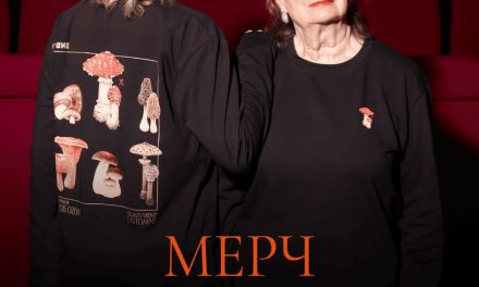 Exklusives Merchandise zum Film „Was im Herbst geschah“!