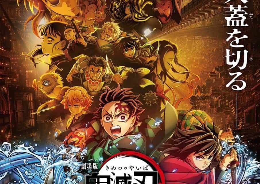 Demon Slayer: Mugen Castle – Atemberaubendes Plakat enthüllt