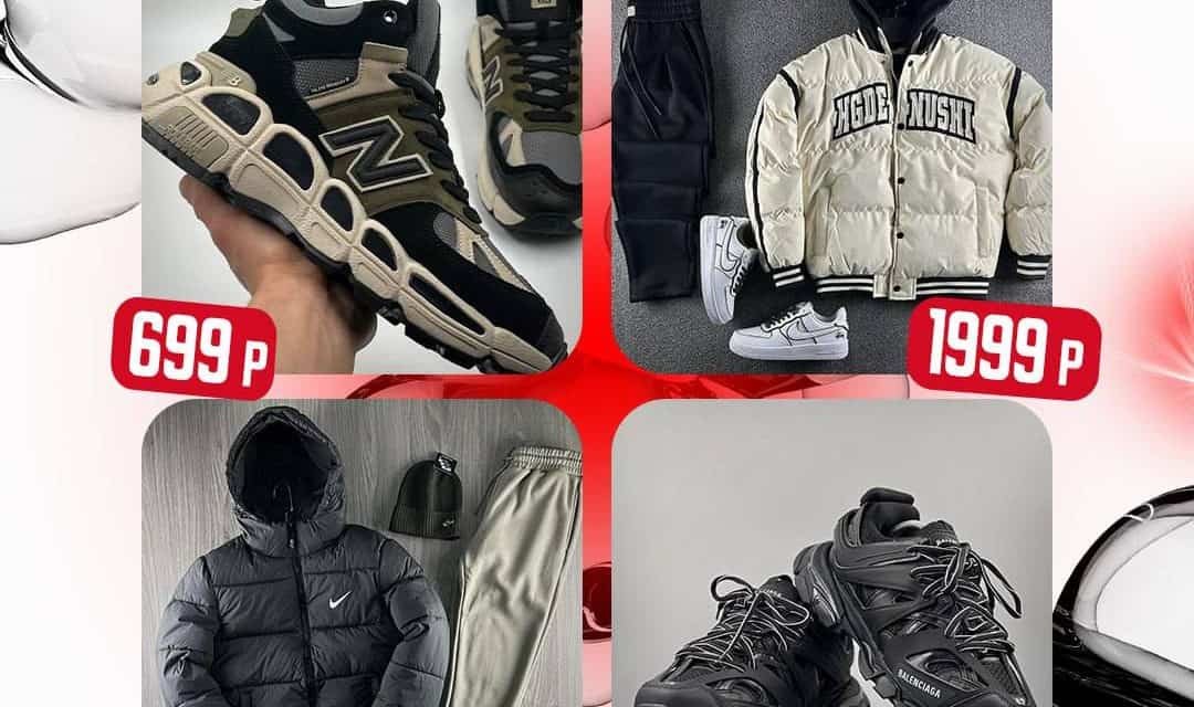 Markenprodukte zu Top-Preisen bei TOP-BRAND entdecken!