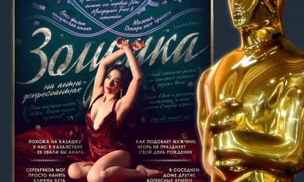 «Анора»: Oscar-Gewinner und beeindruckendes Film-Erlebnis