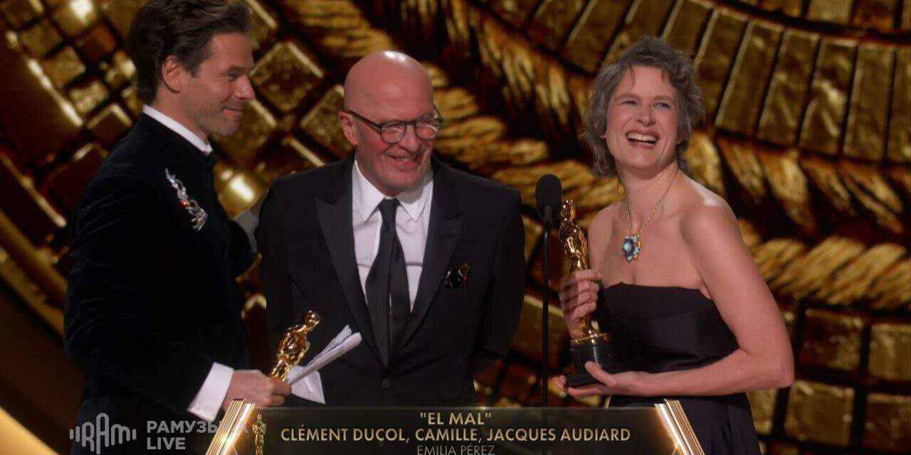 Mick Jagger überreicht Oscar: Unerwartete Verbindungen im Film