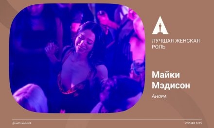 Maiki Madison gewinnt beste Hauptrolle für „Anora“