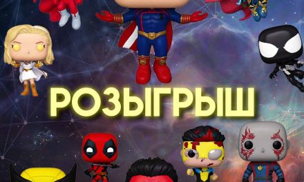 Gewinnspiel: Gewinne 10 einzigartige Funko POP Figuren!