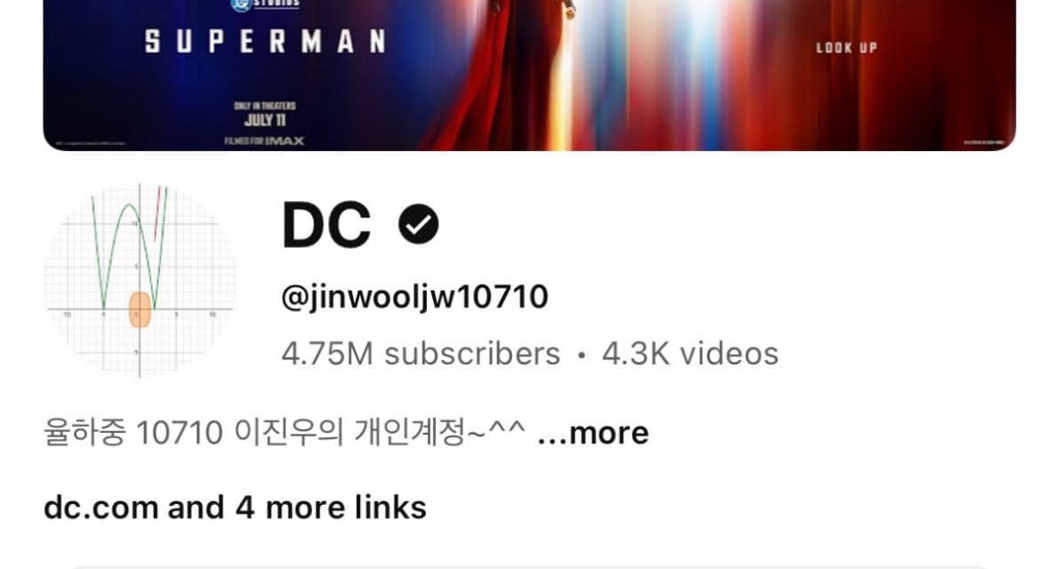 DC YouTube-Kanal gehackt: Schüler aus Korea im Fokus