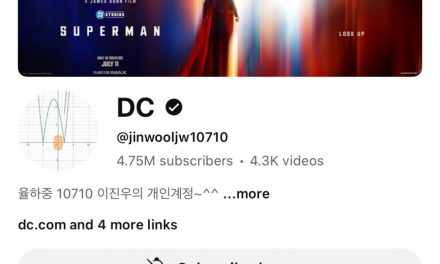 DC YouTube-Kanal gehackt: Schüler aus Korea im Fokus