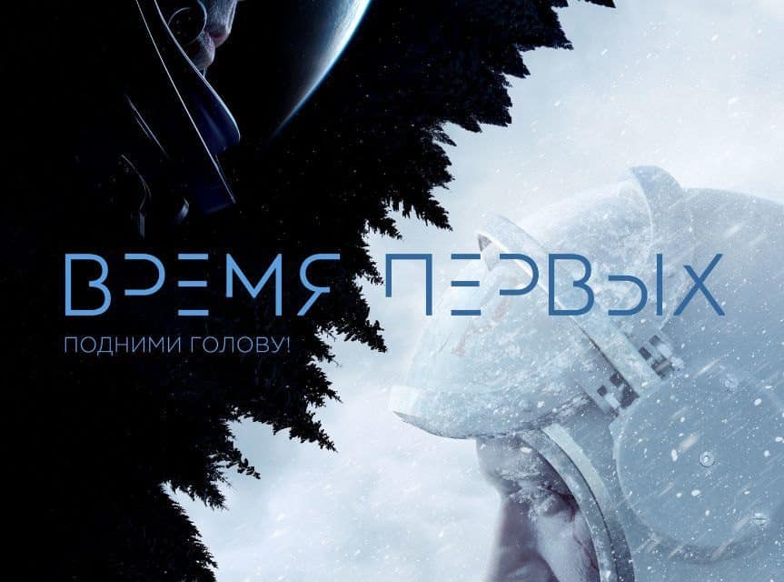 Würdigung von Juri Gagarin: Sci-Fi-Filme über den Weltraum