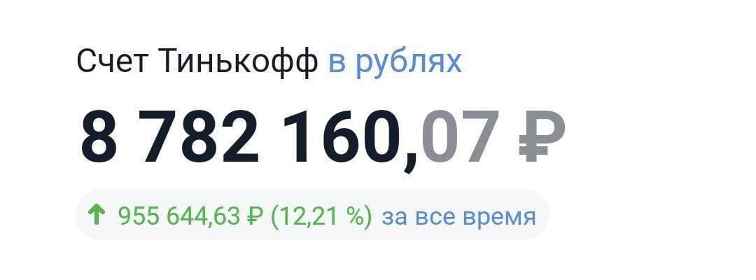 Monatlich 1.000.000 Rubel durch Sportwetten verdienen!